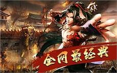 传奇轮回版歼灭魔龙刺蛙的手段！