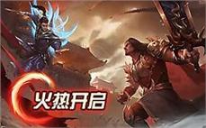 1000ok传奇迅速实践战士英雄野蛮冲撞？
